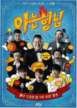 密室大逃脱5