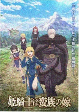 完美世界